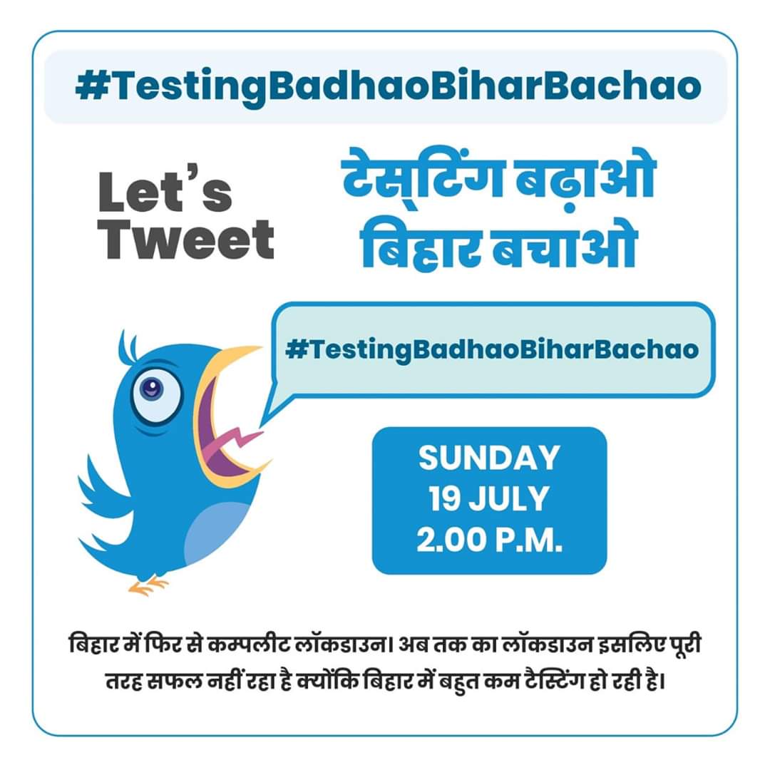 koushikmauyury's tweet photo. #TestingBadhaoBiharBachao
#LetsTweetToday
#Sunday
#19thJuly2020
#2PM https://t.co/sw9cpB46G6 https://t.co/n6Gl6L5YhZ