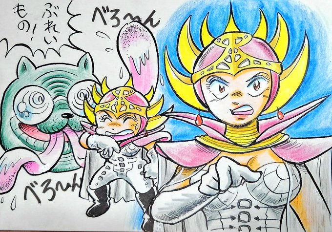 キバのtwitterイラスト検索結果 古い順