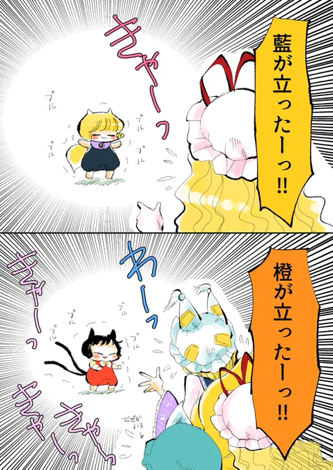 クララが 