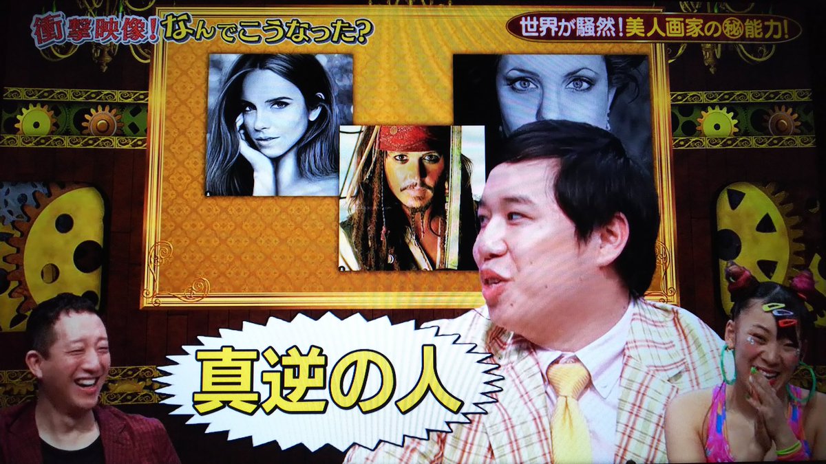 ট ইট র けるっち キテレツ人生なんでこうなった のせいやさん 美人画家の器用さに絶賛するせいやさん そして バイトのエピソードも