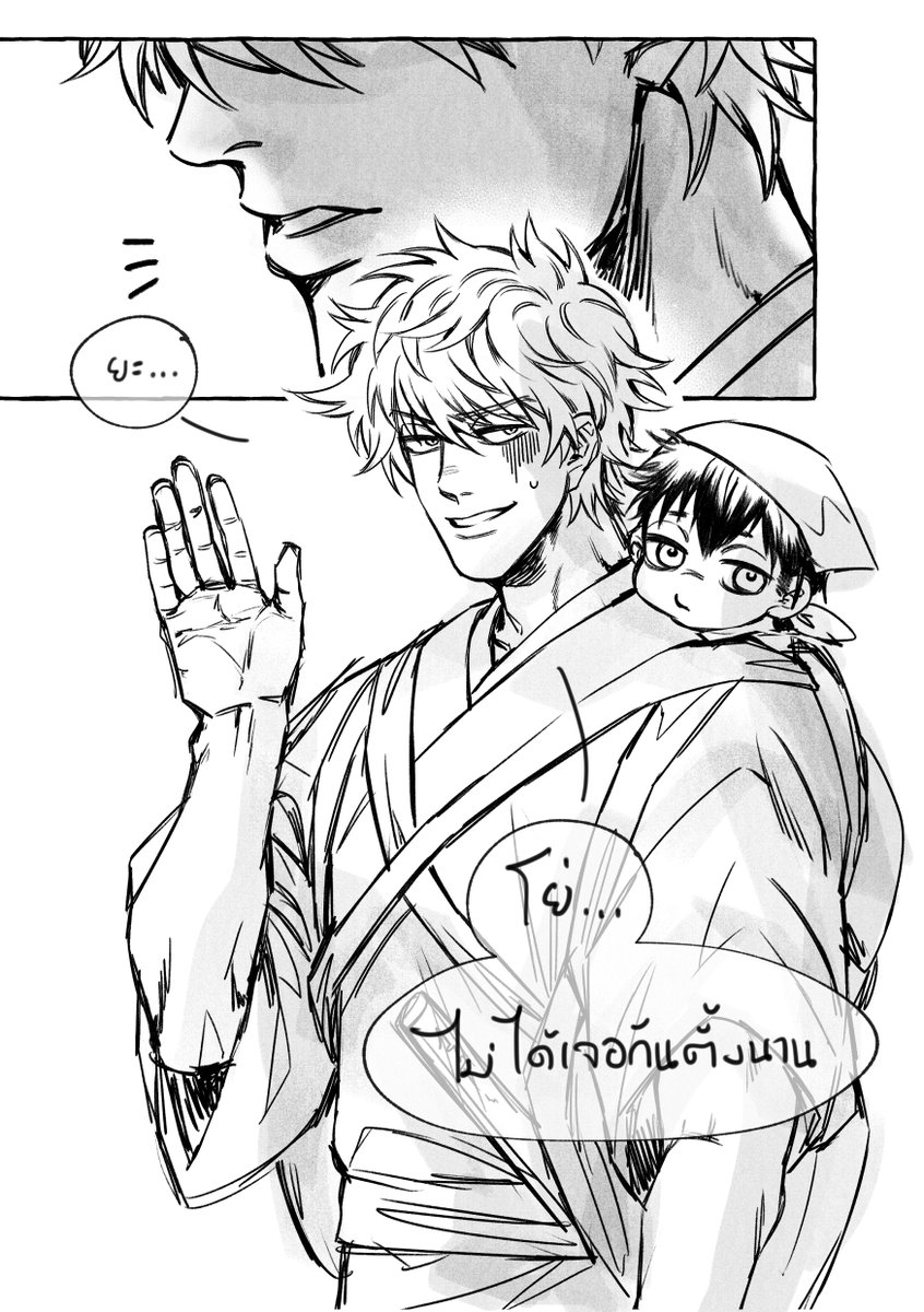 เอ๋ | B01 (SUN) Y Book Fair #11 tweet media