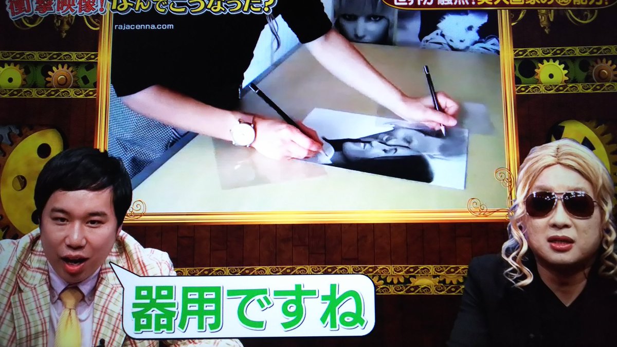 ট ইট র けるっち キテレツ人生なんでこうなった のせいやさん 美人画家の器用さに絶賛するせいやさん そして バイトのエピソードも