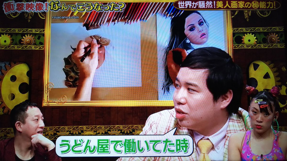 ট ইট র けるっち キテレツ人生なんでこうなった のせいやさん 美人画家の器用さに絶賛するせいやさん そして バイトのエピソードも