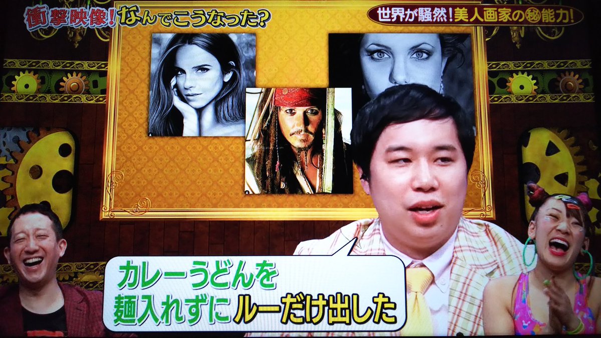 ট ইট র けるっち キテレツ人生なんでこうなった のせいやさん 美人画家の器用さに絶賛するせいやさん そして バイトのエピソードも