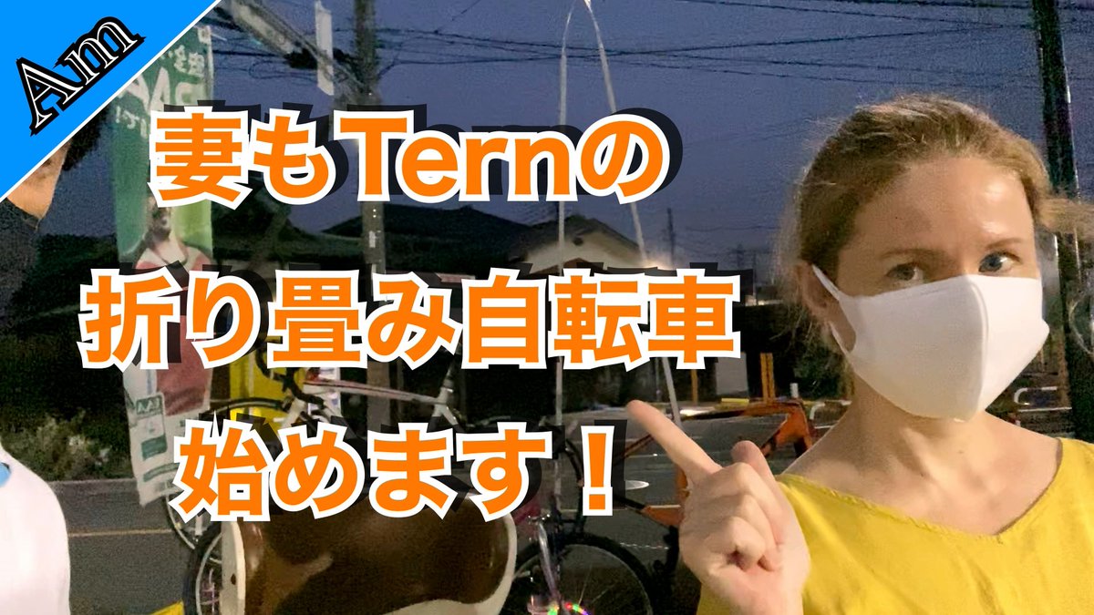 _apple_mode_'s tweet photo. 皆さんこんばんはー！
今日はサブチャンネルへ動画あげましたー😊

Appleネタではありませんが、良かったら遊びに来て下さい！
https://t.co/AfRSb7KBsy @YouTubeより
#TernLinkC8 https://t.co/X5lolv5BdU