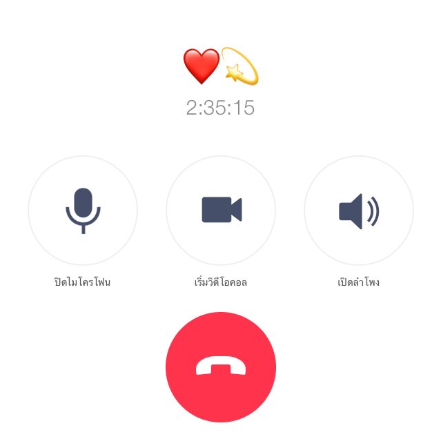 foryoukubb's tweet image. วันนี้มีคนคอลเฝ้าตอนเรียนพิเศษด้วยเเหละ เป็นน่ารักจังเลยนะ! #รีฟอลฟรี #rtฟอลฟรี #เเอคขิง