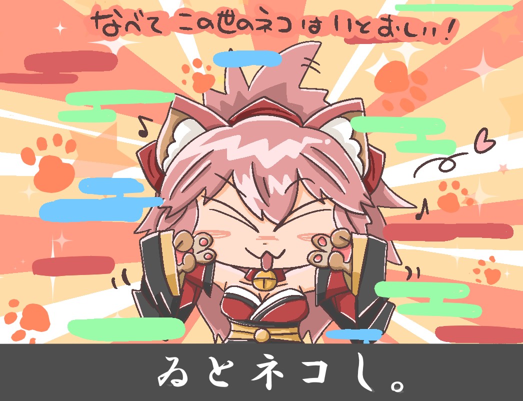 デフォルメはよい文明。
#デフォルメ絵を流してデフォルメ民を増やそう 