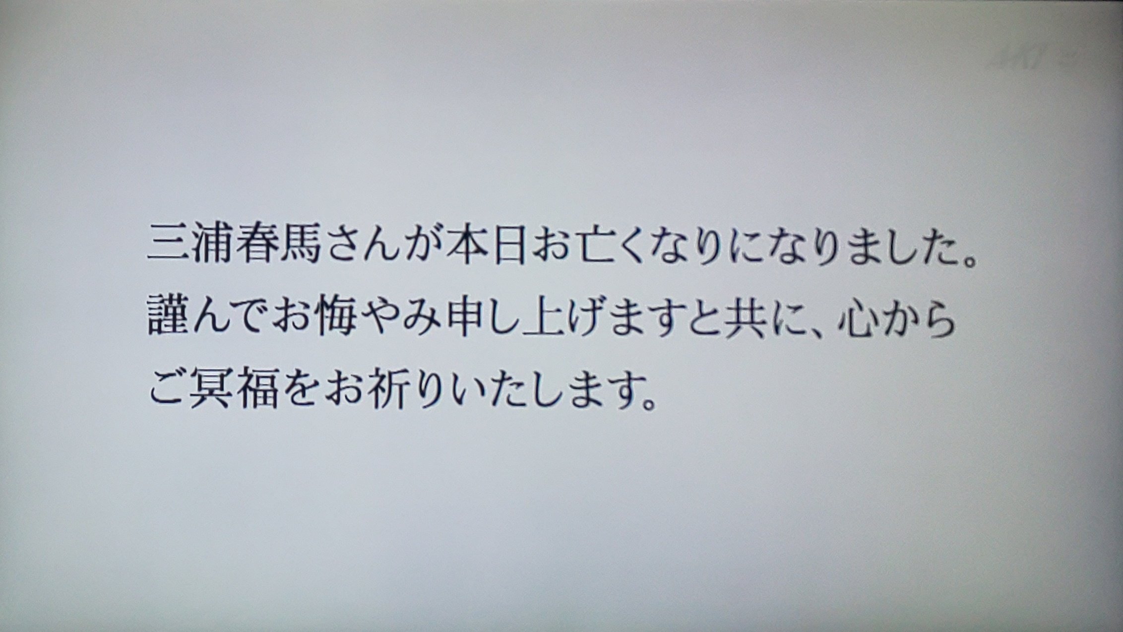なんアリ525 7月18日の 土曜プレミアム Op T Co Ltf02x4bwi Twitter