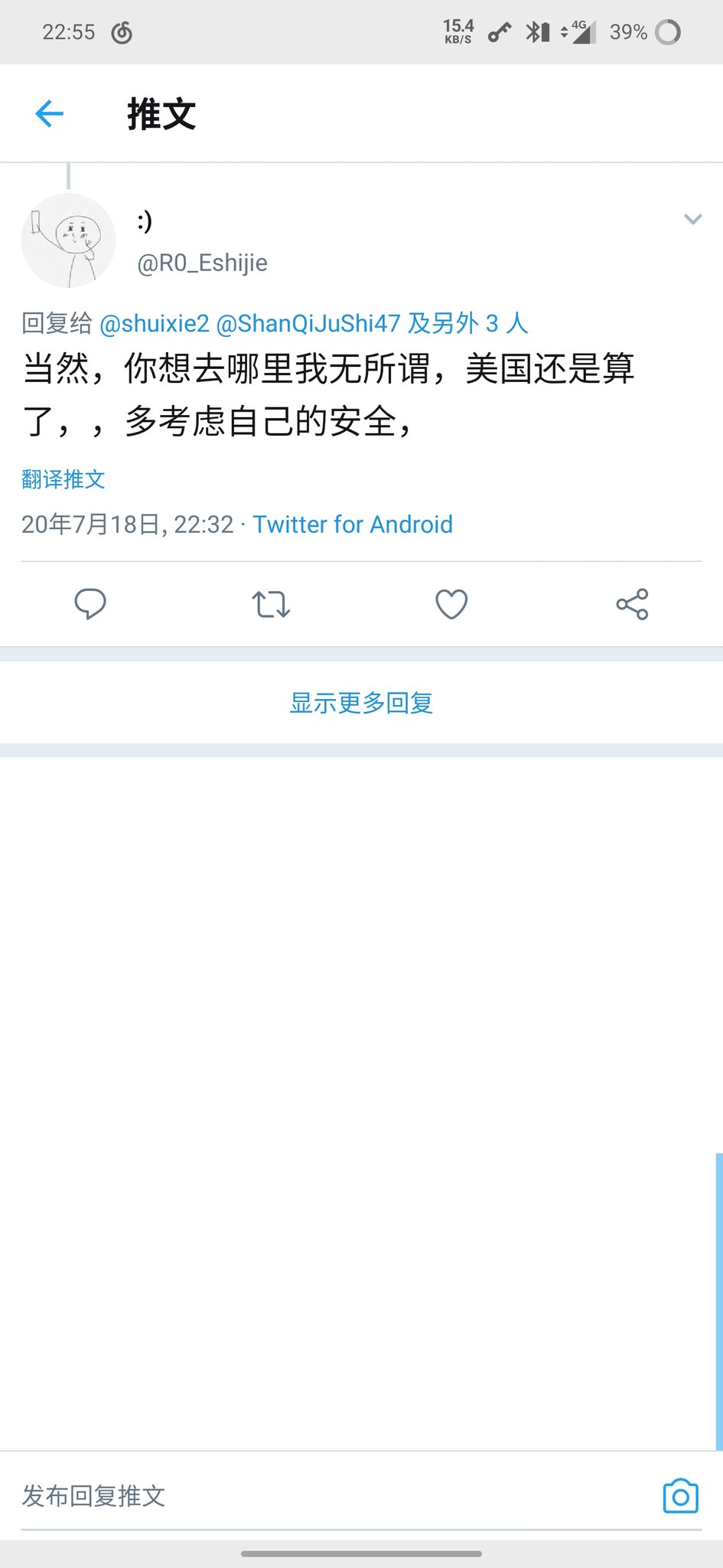 Eser on X: @shuixie2 @Nukston @R0_Eshijie @ShanQiJuShi47 @Pheasant9999 @ PHxiaoe  老子一心关心你，你的嘴巴像舔了你妈的臭逼一样一来就嘴臭？，我怎么阴阳怪气了，我不是说了几句实在话，我说的不是事实？还是戳痛你🇺🇸爹的痛处了？  t.coxQ9sDKLIOs  X