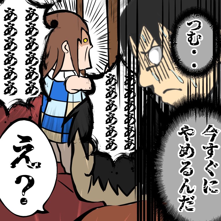 【初参加】
2歳、6歳娘の父◎
父目線の育児漫画を描いてます◎

娘達との闘いの記録。

 #育児絵ツイオフ
 #育児絵ツイオフ_自己紹介 