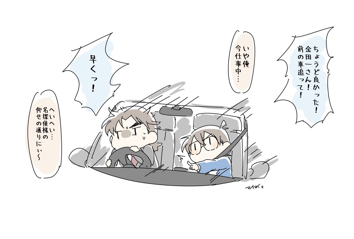 捕まった37歳らくがき。 