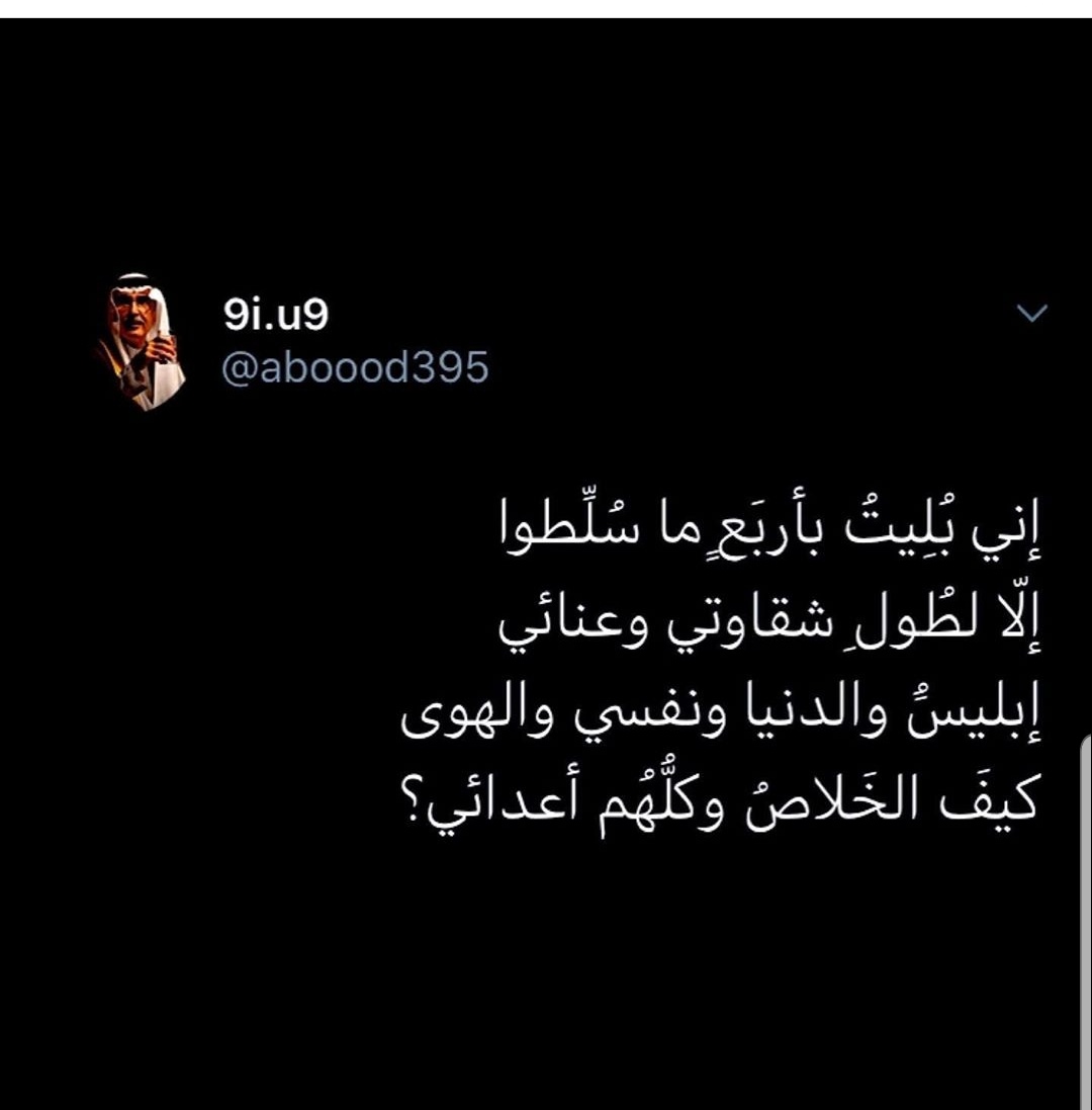 khalidM05221175's tweet photo. https://t.co/V4gqcEysGa