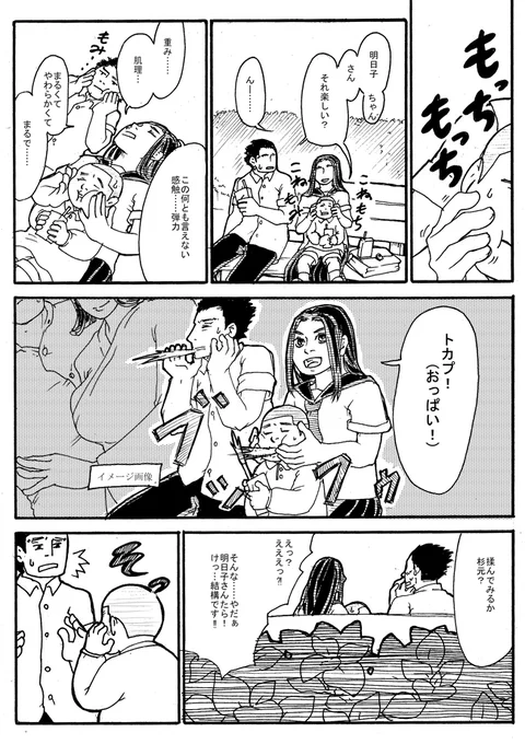 取り急ぎ、転生現パロの頭悪い感じの杉リパ。 