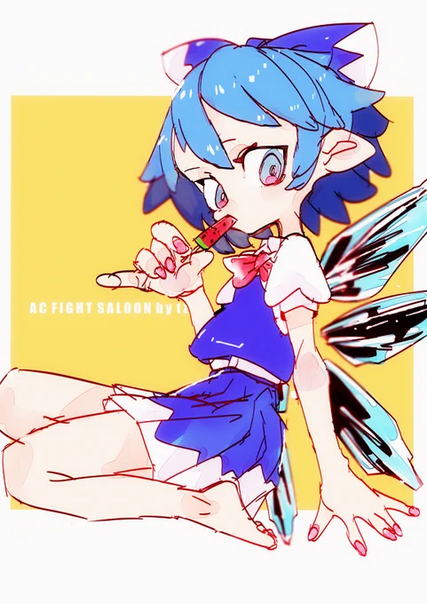 lotte. 