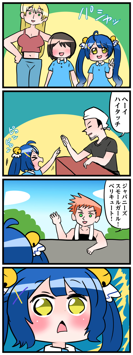 天宮こころまとめ #漫画 #にじさんじ #天宮こころ https://t.co/ms3t7EnHc2 