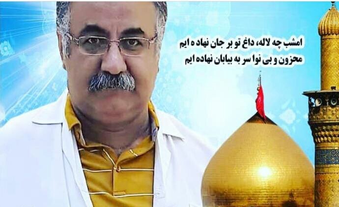 ShRezaeifar's tweet photo. جهادگران عرصه بهداشت و درمان با گذشت و فداکاری در خط مقدم مبارزه با کرونا هستند، با رعایت اصول بهداشتی و فاصله اجتماعی، استفاده از ماسک و شست و شوی مداوم دستها قدردان و یاری گر آنها باشیم.
#من_ماسک_میزنم 
#شهيد_عرصه_سلامت
#دکتر_رهام_مهدوی_سب��علی https://t.co/EOGAaYD1iQ