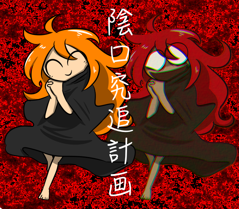 #女の子のイラストだけで興味を持ってくれる方へ届け 
こうかね?? 