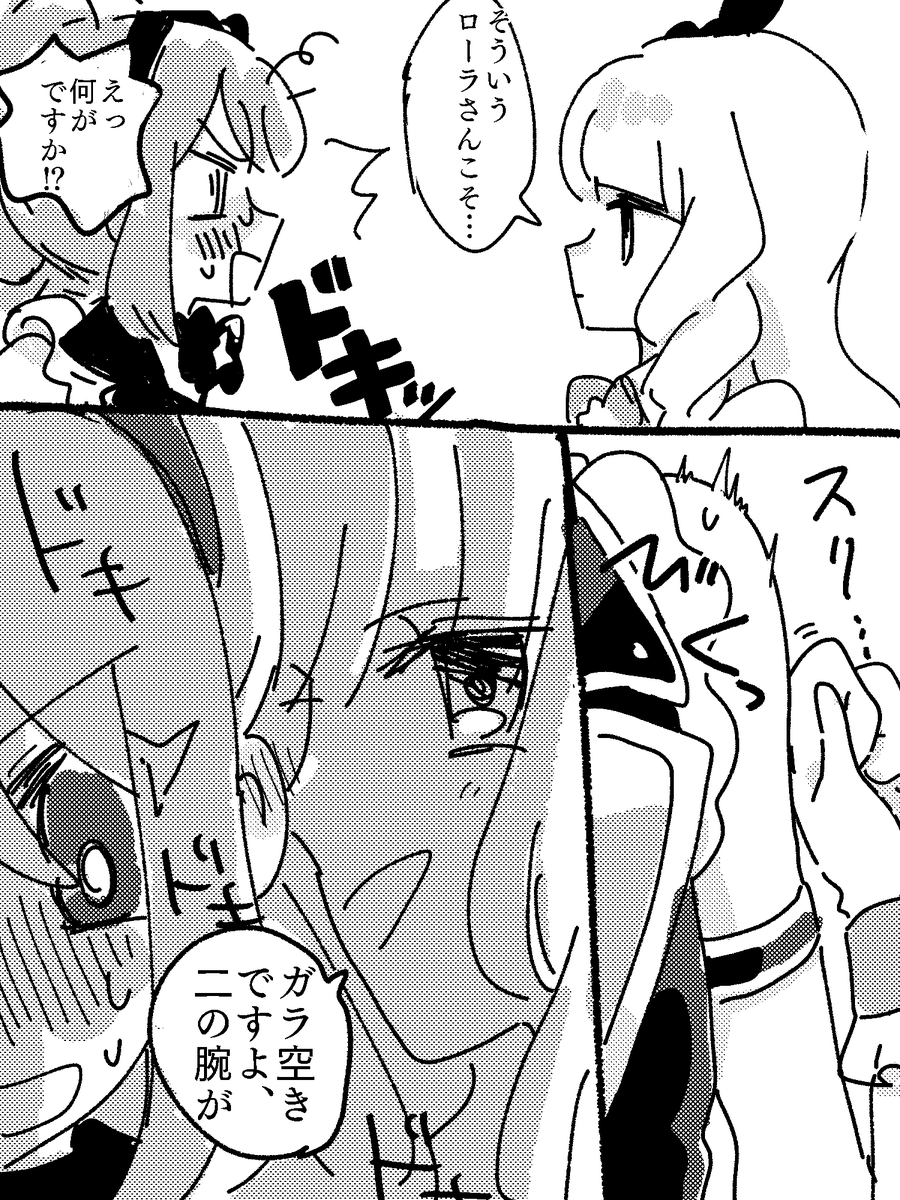 全部妄想 