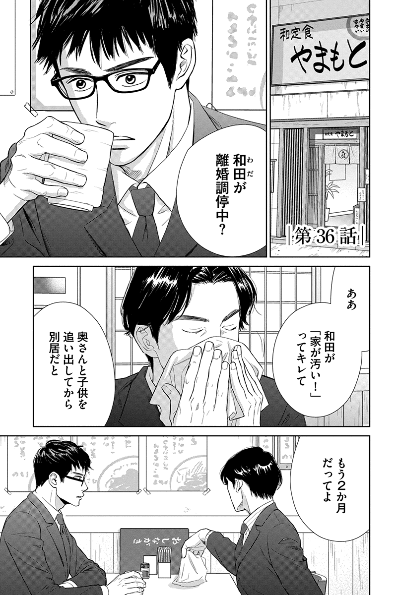 Maiko Myco Tom Twitter Maiko Myco Tom Twitter