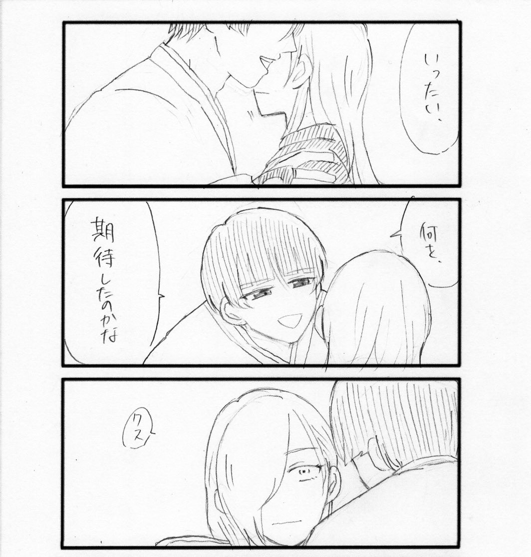 #7月19日は石かりの日  お題「めちゃくちゃにする」  少し遅刻!アンケ1番だったネタにしてみたよ〜!ぬるくてごめんよ!! でもこういうのが好き🥰💗