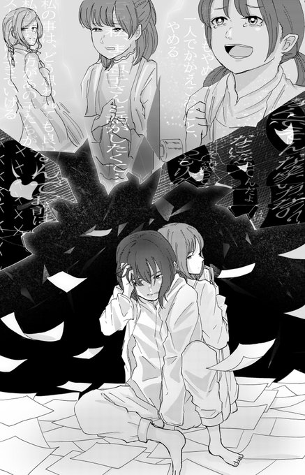 水原ゆきネットショップ始めたってよのtwitterイラスト検索結果