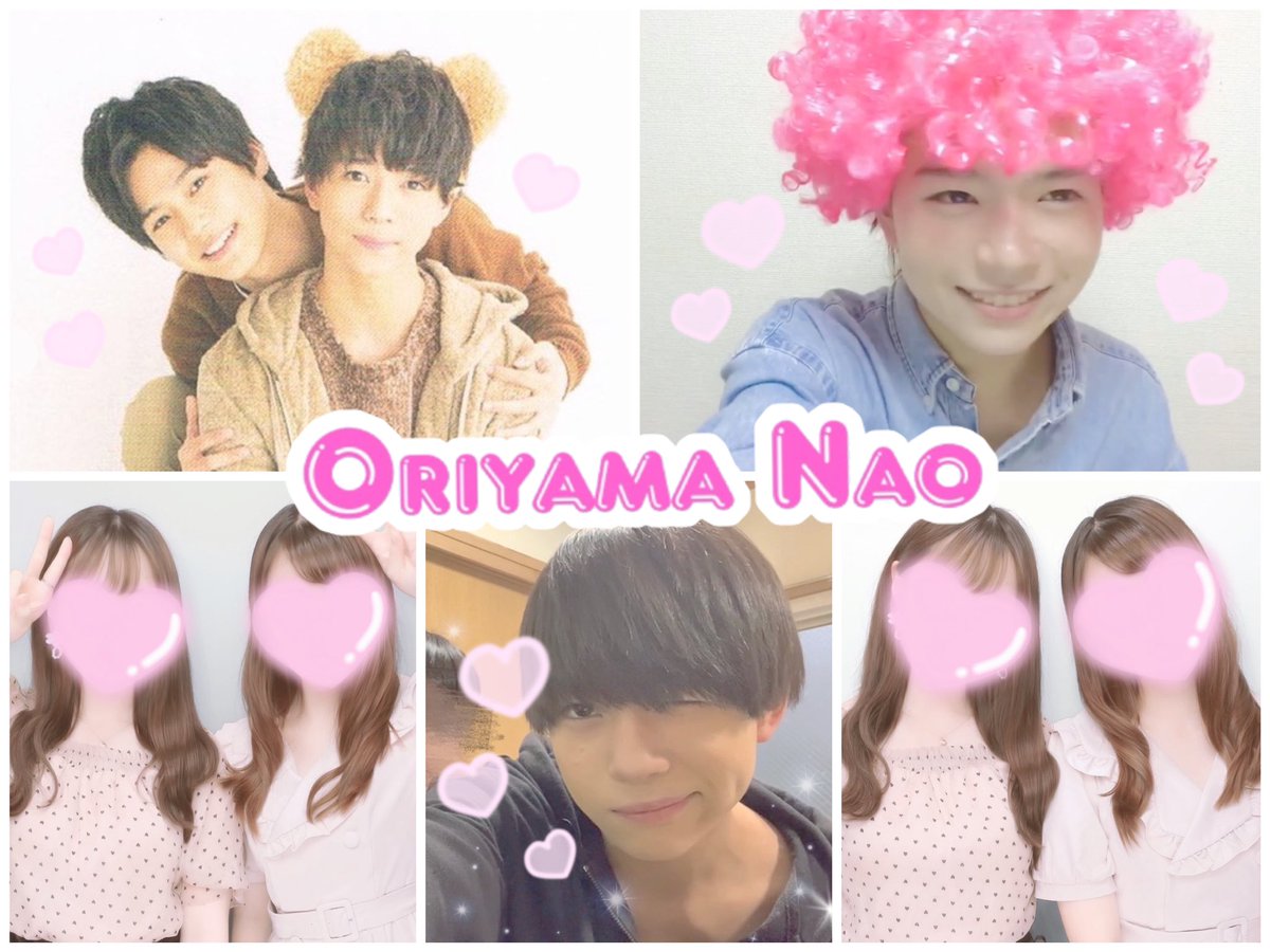 nao1027_tg's tweet photo. 織山尚大くん ❤︎ 00
#少年忍者担と繋がりたい #Jr担と繋がりたい #jr担同士仲良くなろうぜってことで東西関係なく気になった方フォローする #わーーーージャニオタさんと繋がるお時間がまいりましたいっぱい繋がりましょ https://t.co/kvzLFn4CIC