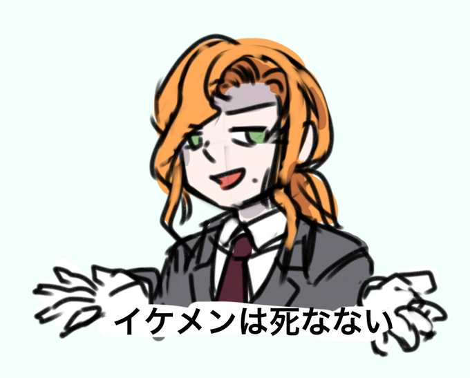 死なないのtwitterイラスト検索結果