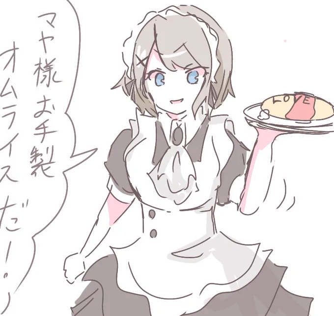 毎日これがいい 