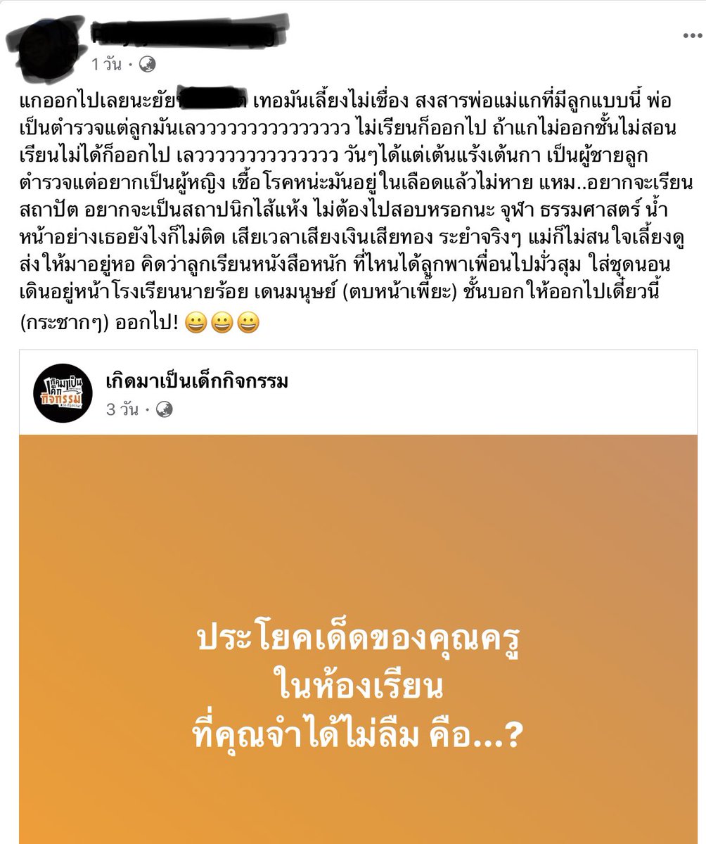 🌈 tweet media