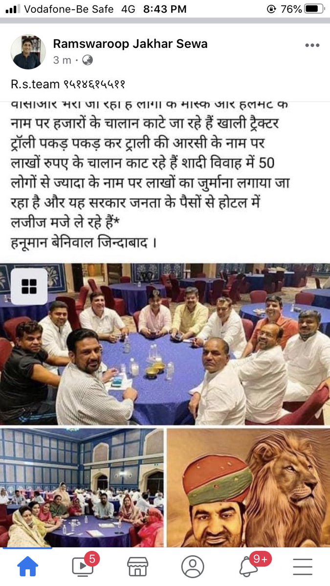 JakharSewa's tweet photo. https://t.co/IGZUbIxR45