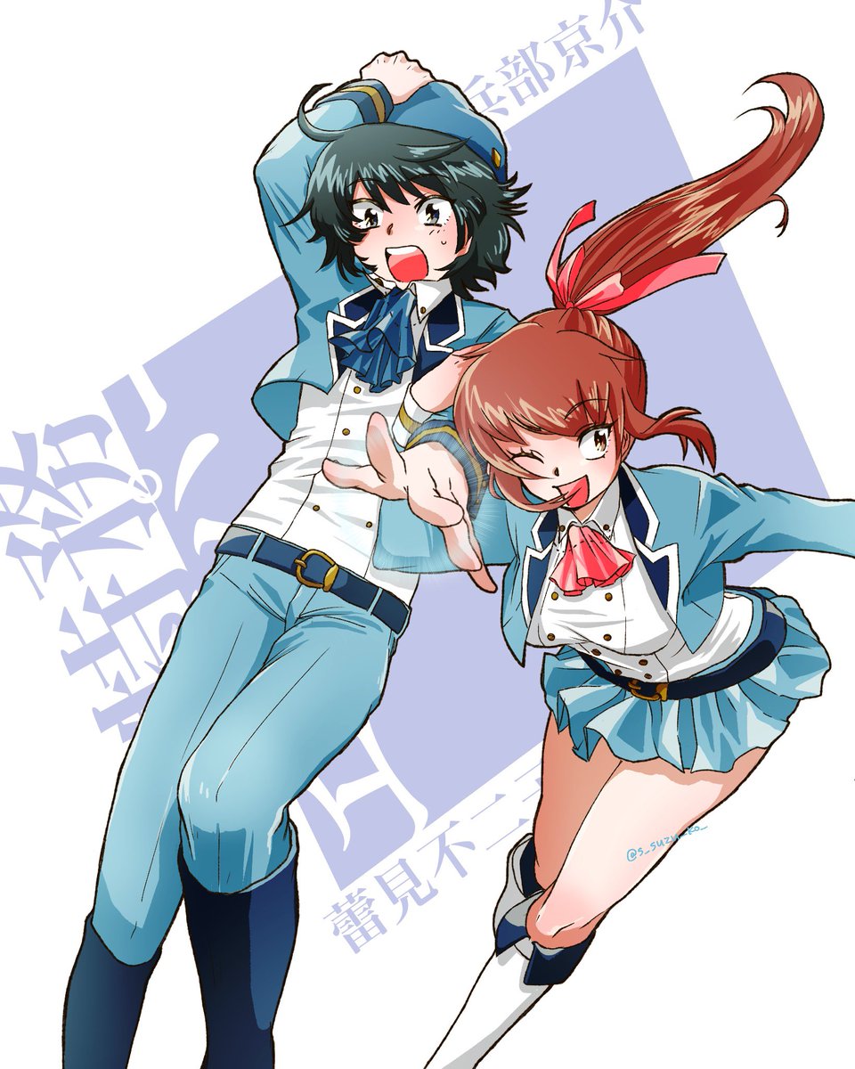 二人が特務エスパーだったらどんな制服だろうな 不二子さんと京介くん 夏子 初めてのお原稿のイラスト 二人が特務エスパーだったらどんな制服だろうな 不二子さんと京介くん 夏子 初めてのお原稿のイラスト