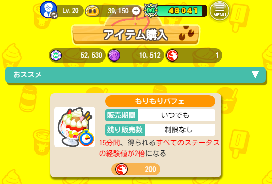 cryptako's tweet photo. #RAKUN トークンの方は絶好調のようだけど、#くりぷ豚 日記のﾎﾟｲﾝﾄの方は、２７日には使えなくなるので、来週中（２６日中）には使っておく���ヒっ‼🐷

私は既に「もりもりパフェ」等に交換済したブヒっ‼🐽
いまは宝の持ち腐れだけど…😅 https://t.co/xlC7lWMKFP