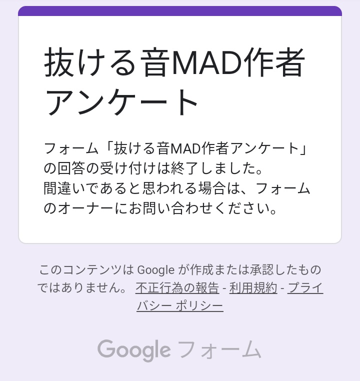 かっぱ On Twitter