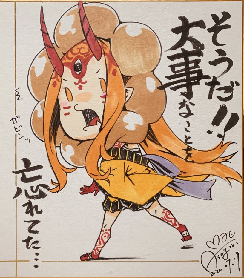 大事な気持ちを思い出したので次は忘れないように色紙に描き留めておきました(●'ω`●)皆様も何か大事なことを忘れたときにはこの絵を見て冷静になりせうー☆ミ
ビバ☆楽しくお絵描き(*'∀`)♪いえあー♪