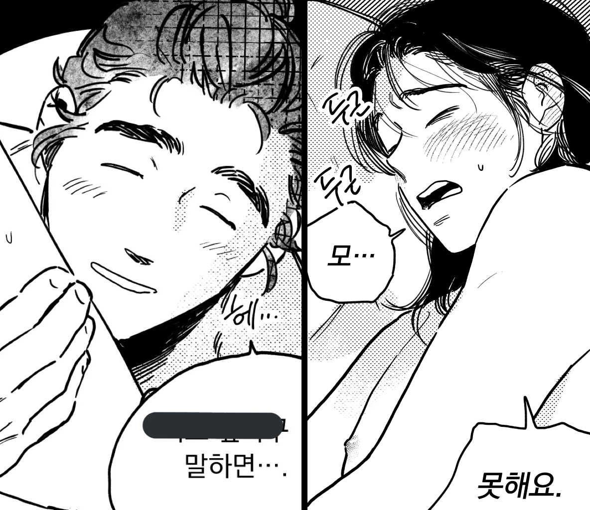 [봉촌각시]30화 업데이트 되었습니다~처음으로 일요일에 올라왔네요☺ 순갑이가 말못한 사연.. 이번화에서 확인하세욧ㅋㅋ?아직 4화까지 무료 이벤트 중이에요!
?링크?https://t.co/2WIdzTABna 