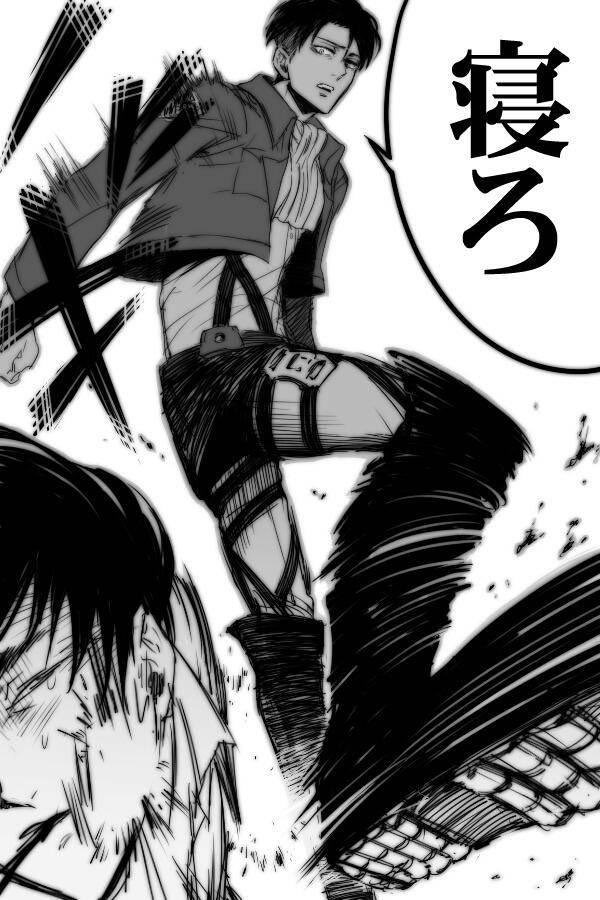 寝ろよ