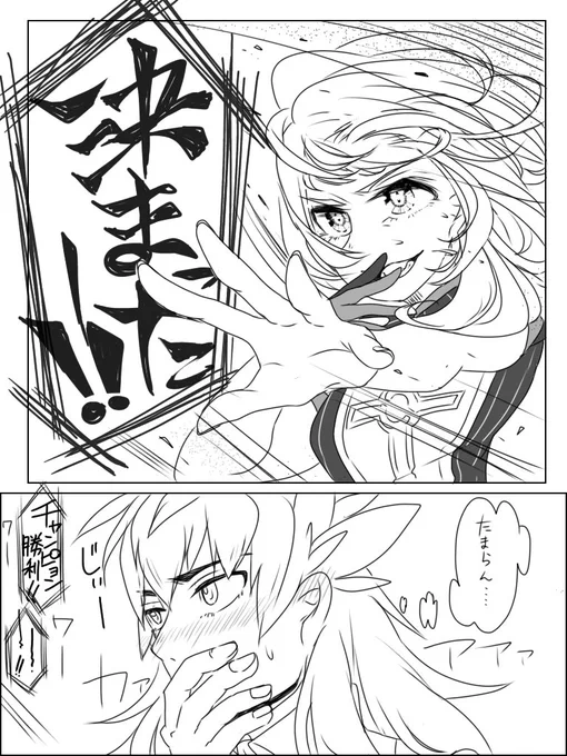 #dnyu版深夜の真剣60分一本勝負

お題[バトル]+15分

TVに釘付けになるダンさん(*'꒳`*)
「何度見ても惚れ直す」 