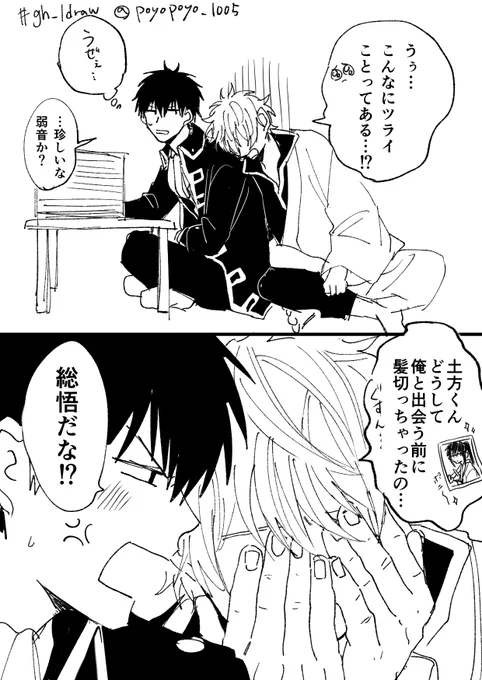 #gh_1draw
弱音 