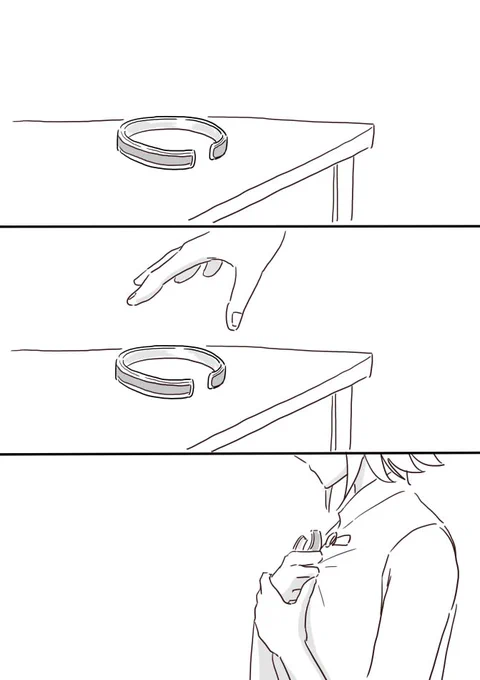 ずっと覚えている 