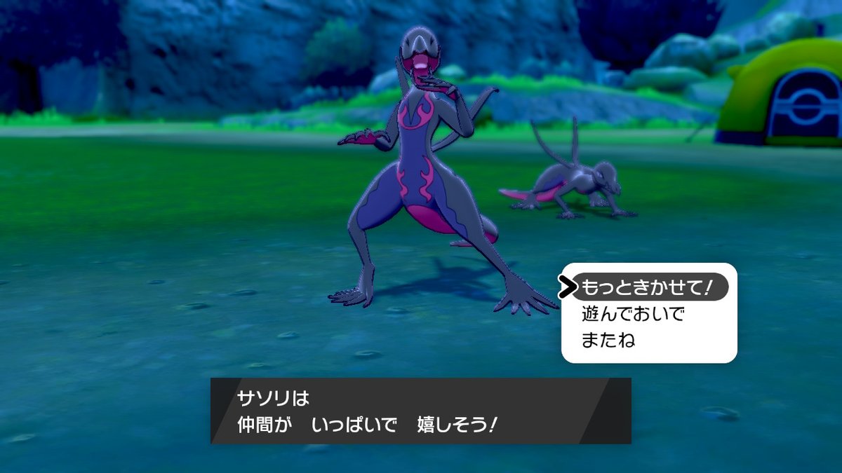 焔幽 エンニュート統一で参加してました 対戦していただいた方ありがとうございました 11戦3勝8敗でした エンニュートさん 攻撃するときお腹の炎が赤くなるのがかっこいいです ポケモン剣盾 Nintendoswitch リピートボール級 T Co