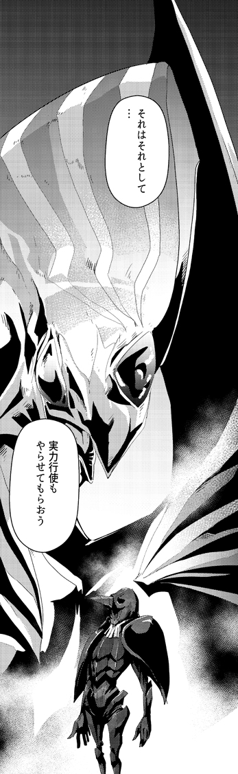 単行本第5巻に収録されるのは第20話「僕はこの星で生まれたんです(その1～7)」と第21話「こんなに世界がきれいだったなんて(その1～3)」です。黄海上空戦とインドでの13人目の火球の子争奪戦、そして10万キロ上空から降りてきた「彼」の登場まで。 