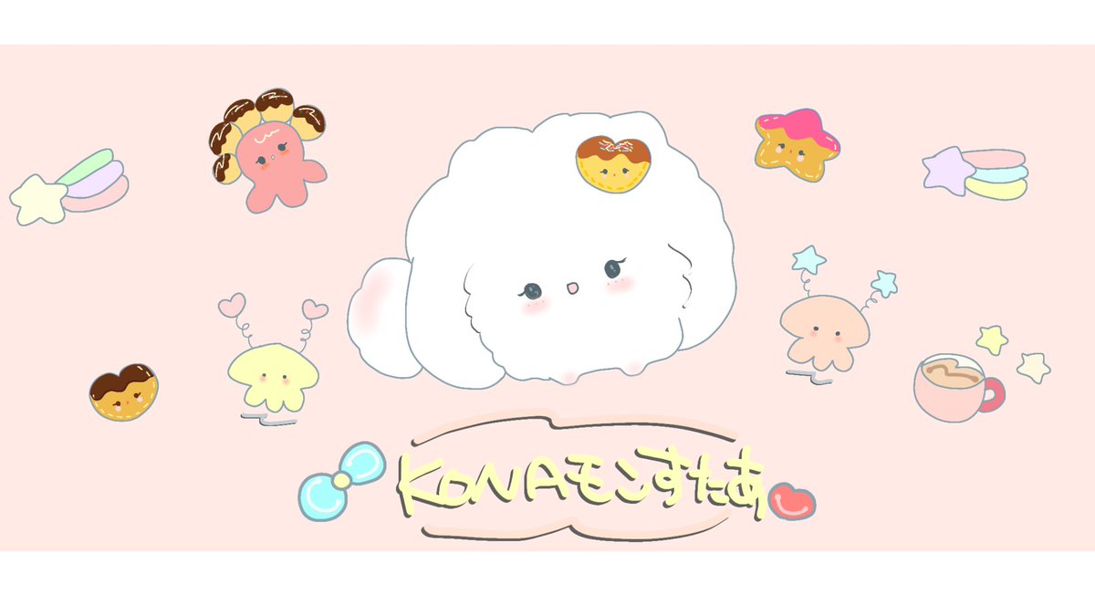 Uzivatel バナバニー Na Twitteru Hello バナバニー フレンズ 毎月第3土曜日は タコパー オコパー の日 可愛い粉もん モンすたあ達デス 可愛い イラスト イラスト好きさんと繋がりたい タコパーの日 猫好きさん Suzuri Uzivatel バナバニー Na Twitteru Hello バナバニー フレンズ 毎月第3土曜日は タコパー オコパー の日 可愛い粉もん モンすたあ達デス 可愛い イラスト イラスト好きさんと繋がりたい タコパーの日 猫好きさん Suzuri
