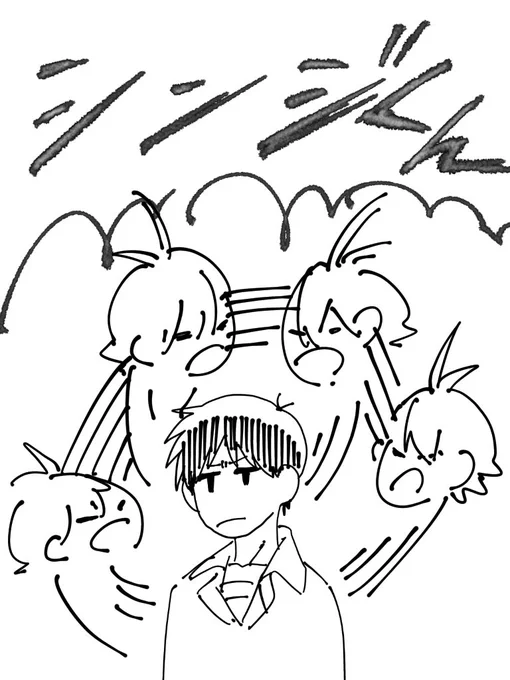 貞カヲシンってこーゆーイメージ 