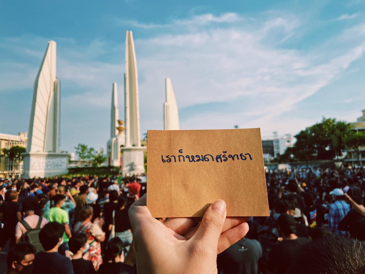 SERENEPSYCH_'s tweet photo. เราก็หมดศรัทธาแล้ว... #เยาวชนปลดแอก https://t.co/Ip9lDsuXqv
