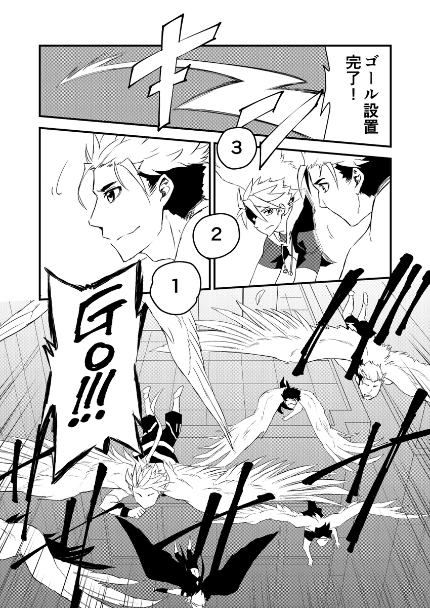 そして堕天使は空を這う
https://t.co/uEdsYAj02r… 
本編(5/13) 