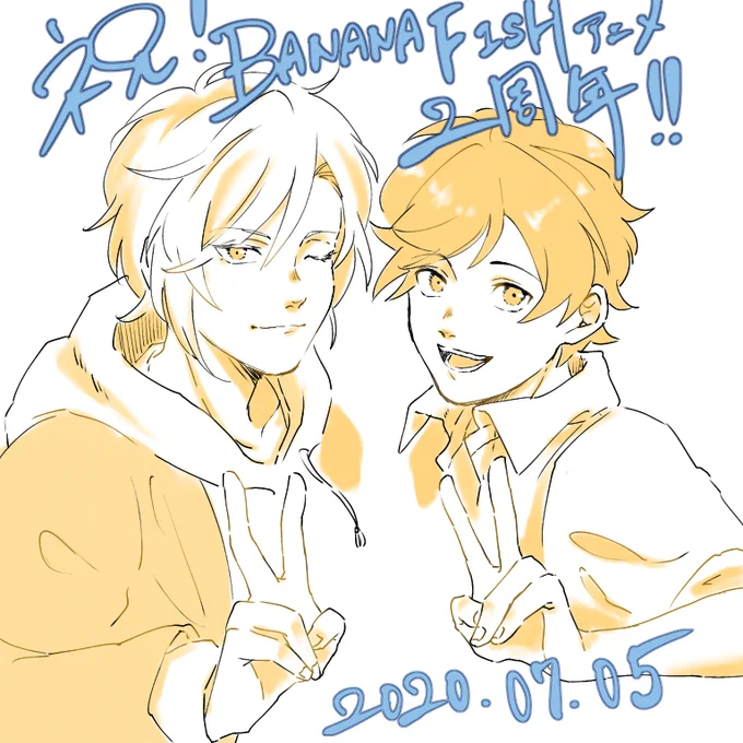 大遅刻だけどアニメ2周年おめでとうございます🎉
一生好き 