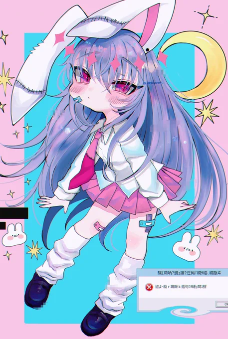 とどけ〜!?
#女の子のイラストだけで興味を持ってくれる方へ届け 