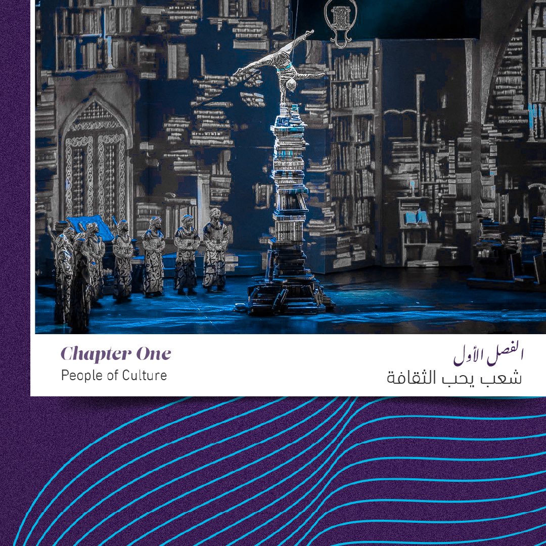 Today let's honour one of the most prominent principles of Sharjah, the World Book Capital 2019: No matter who you are, when you're in Sharjah, you'll find a cultural activity for you.⠀ 

#SharjahGotthePower through her protagonists - the people.⠀
⠀ ⠀⠀
#SharjahWBC