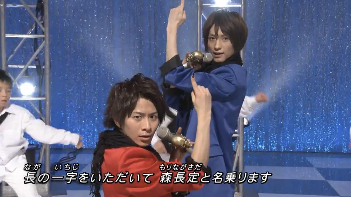 信長と蘭丸「敦盛2011」（通常バージョン） 本日25時から放送ver.との