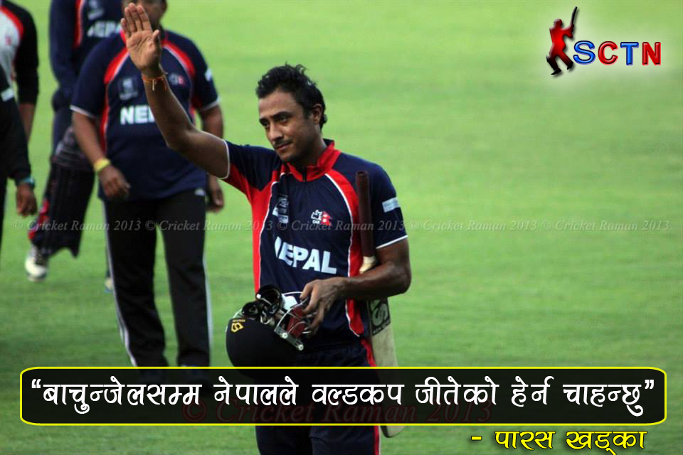 Nepalcrick.com (@nepalicric24) on Twitter photo 